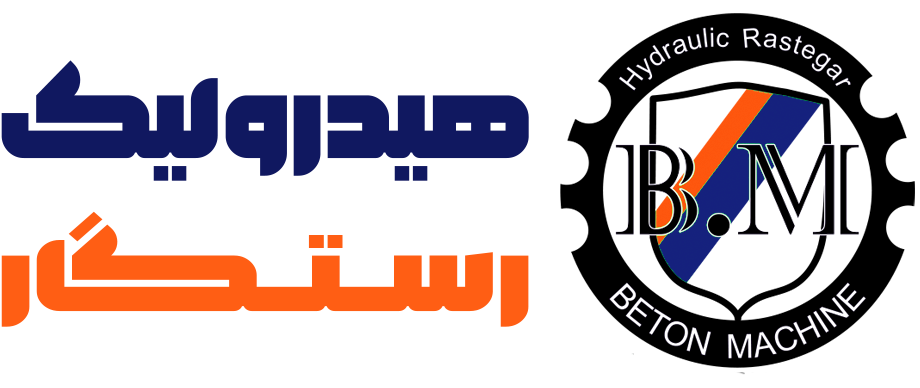 هیدرولیک بتن ماشین رستگار